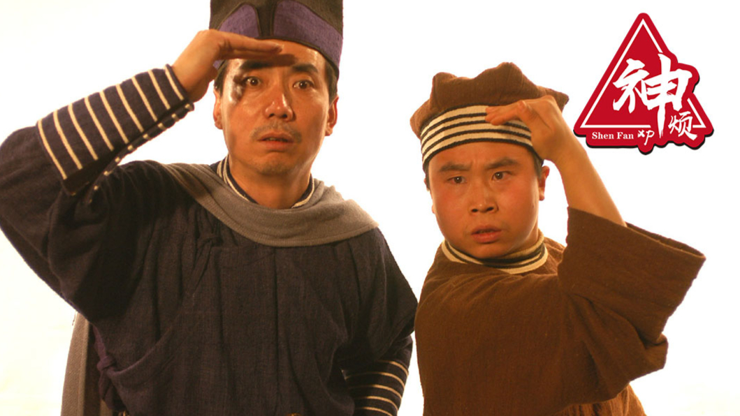 《武林外传》里,燕小六为什么这么讨人厌?